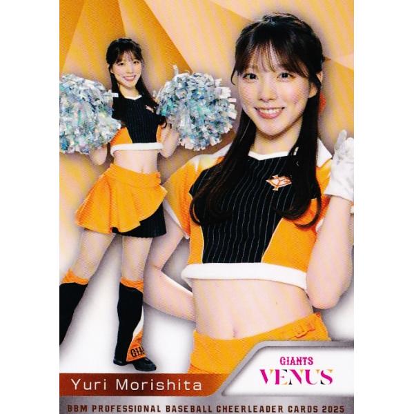 BBM チアリーダー 2025 直筆サインカード チェキ 鍋谷詩織 杜下ゆり