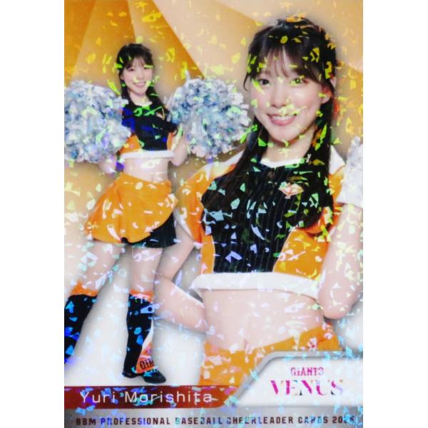 V17 【杜下ゆり (巨人/VENUS)】BBM プロ野球チアリーダーカード2025
