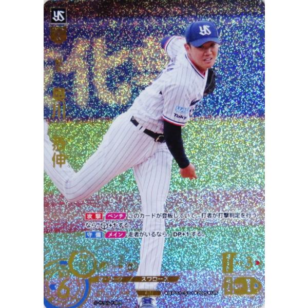 1 【奥川恭伸/東京ヤクルトスワローズ】2025 ブシロード プロ野球DREAM
