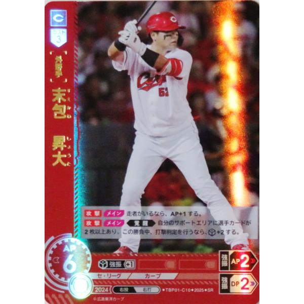 jambalaya_25dohtc-10