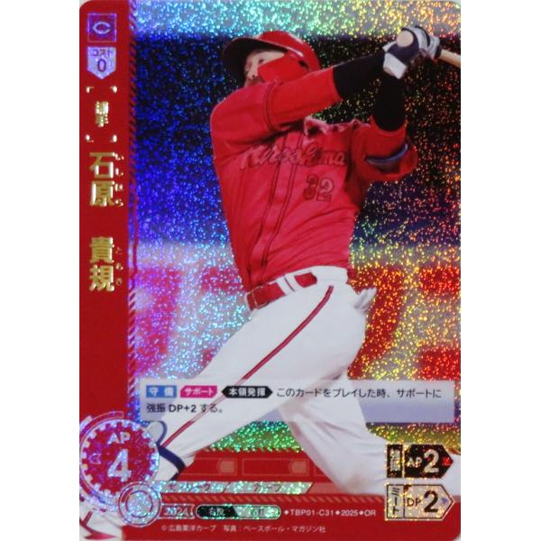 jambalaya_25dohtc-31p