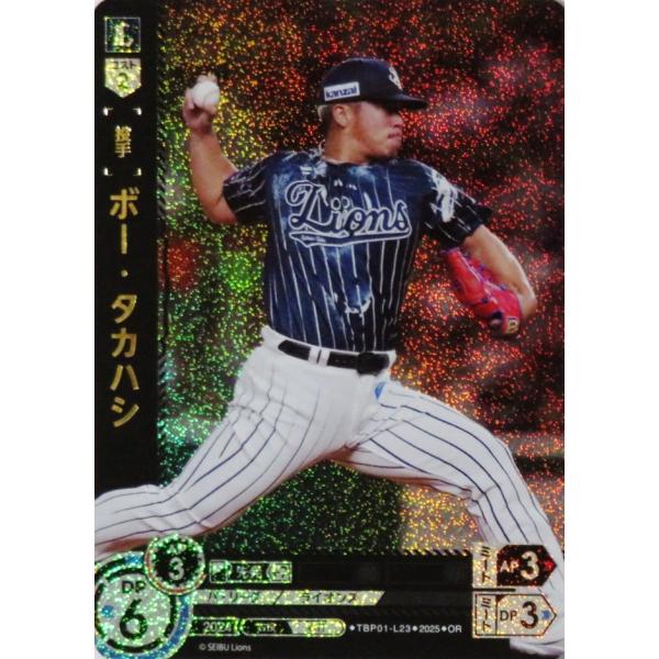 23 【ボー・タカハシ】2025 ブシロード プロ野球DREAM ORDER 埼玉西武ライオンズ 獅子の闘志 パラレル [OR]