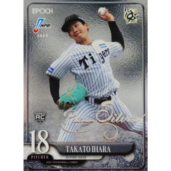 jambalaya_25epnpb-036-25p