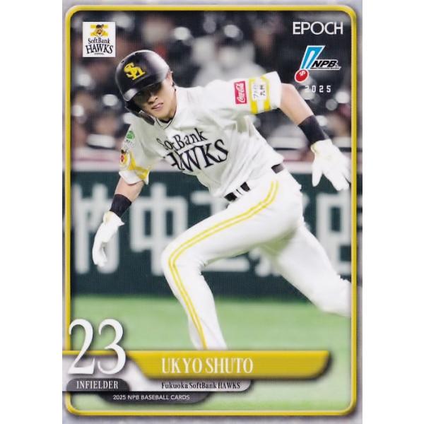 jambalaya_25epnpb-130