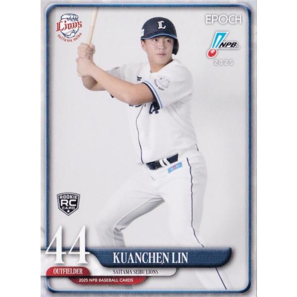 「送料無料」プロ野球カード! 237 【林冠臣(ROOKIE)/埼玉西武ライオンズ】エポック 2025 NPBプロ野球