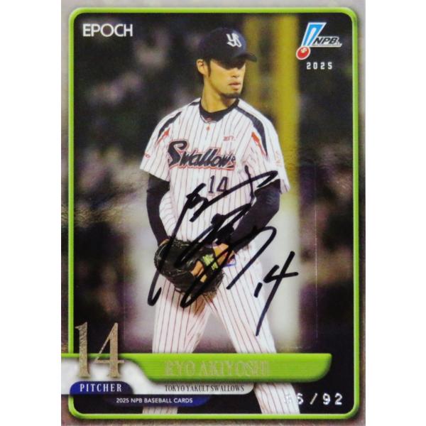 プロ野球カード サイン jambalaya_25epnpb-a-ar