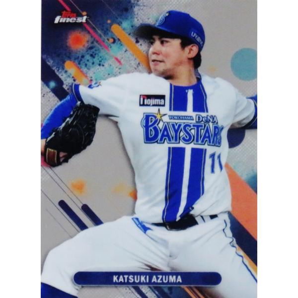 62 【東克樹/横浜DeNAベイスターズ】2025 Topps FINEST NPBベース