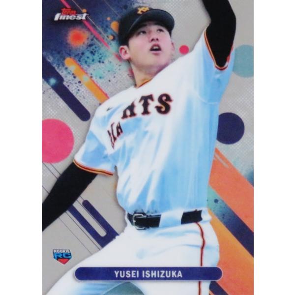 101 【石塚裕惺(ROOKIE)/読売ジャイアンツ】2025 Topps FINEST NPB