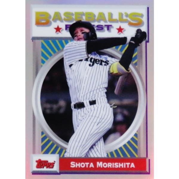 93F05 【森下翔太/阪神タイガース】2025 Topps FINEST NPBベースボール