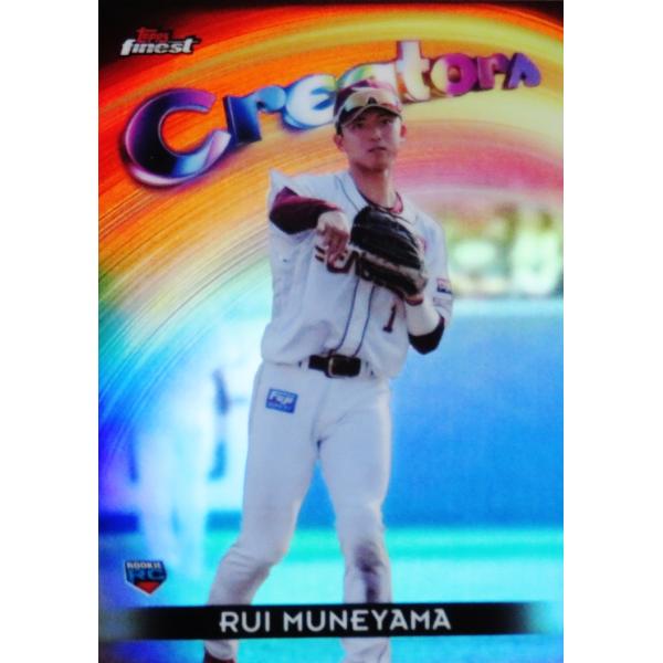 CR23 【宗山塁(ROOKIE)/東北楽天ゴールデンイーグルス】2025 Topps