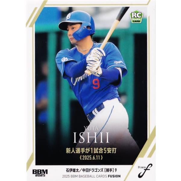 37 【石伊雄太(ROOKIE)/中日ドラゴンズ】2025 BBM FUSION レギュラー