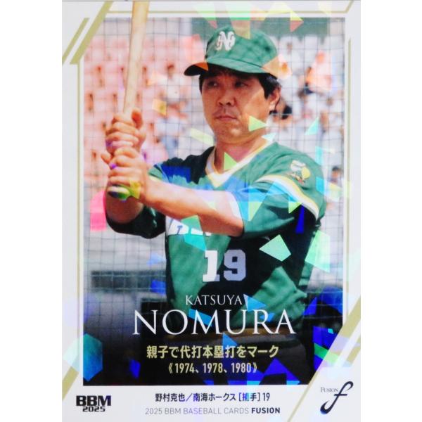 88 【野村克也/南海ホークス】2025 BBM FUSION レギュラーパラレル