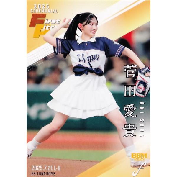 BBM 2021 FUSION 尾碕真花　始球式カード　/25 BBM 2021 FUSION 尾碕真花 始球式カード /25