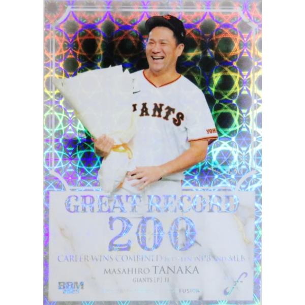 GR01 【田中将大/読売ジャイアンツ】2025 BBM FUSION インサート