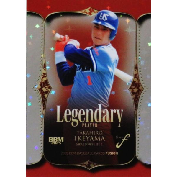 LP05 【池山隆寛/ヤクルトスワローズ】2025 BBM FUSION インサート