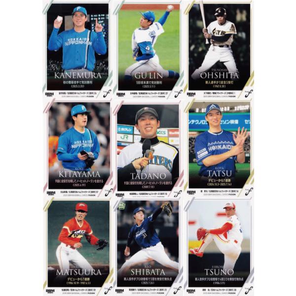 2025 BBM fusion フルコンプセット 読売ジャイアンツ/全15種】2025 BBM FUSION [チーム別レギュラー