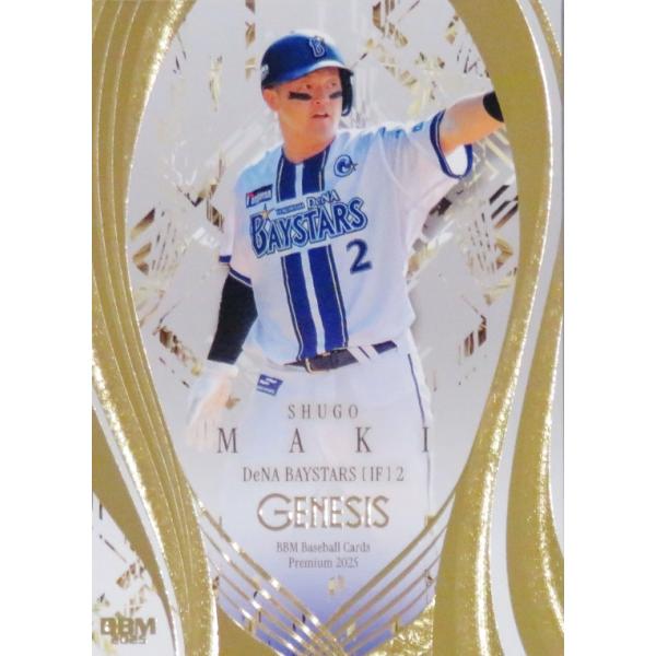 25 【牧秀悟/横浜DeNAベイスターズ】BBM2025 GENESIS ジェネシス