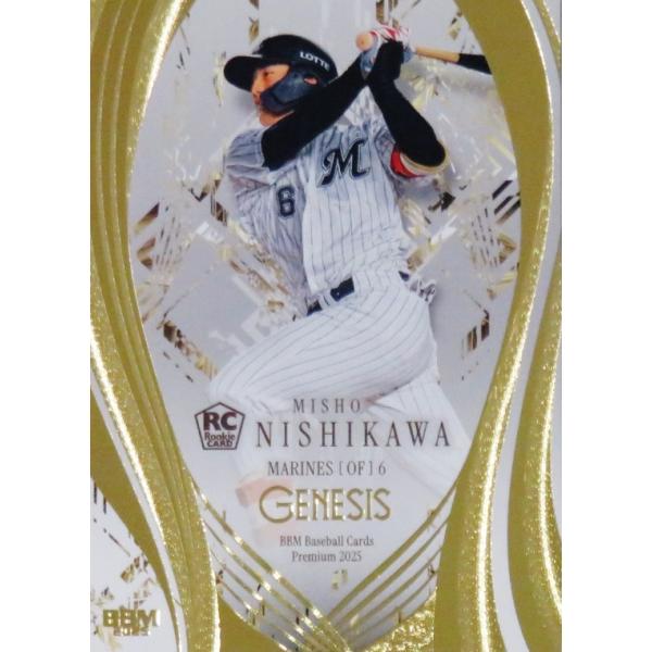 79 【西川史礁(ROOKIE)/千葉ロッテマリーンズ】BBM2025 GENESIS 