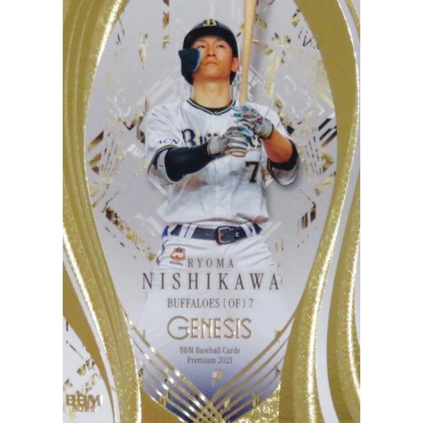 98 【西川龍馬/オリックス・バファローズ】BBM2025 GENESIS ジェネシス