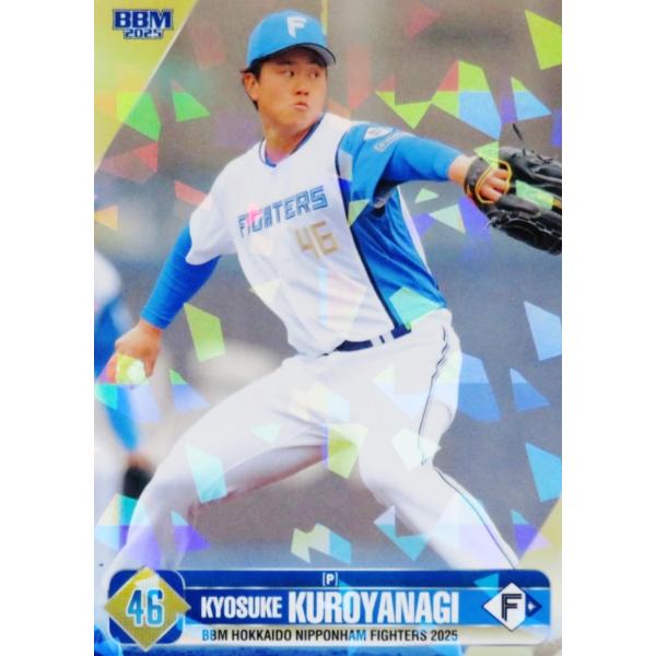25 【畔柳亨丞】BBM 北海道日本ハムファイターズ 2025 レギュラー