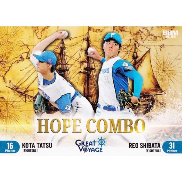 26 【達孝太&柴田獅子(ROOKIE)】BBM 2025 北海道日本ハムファイターズ