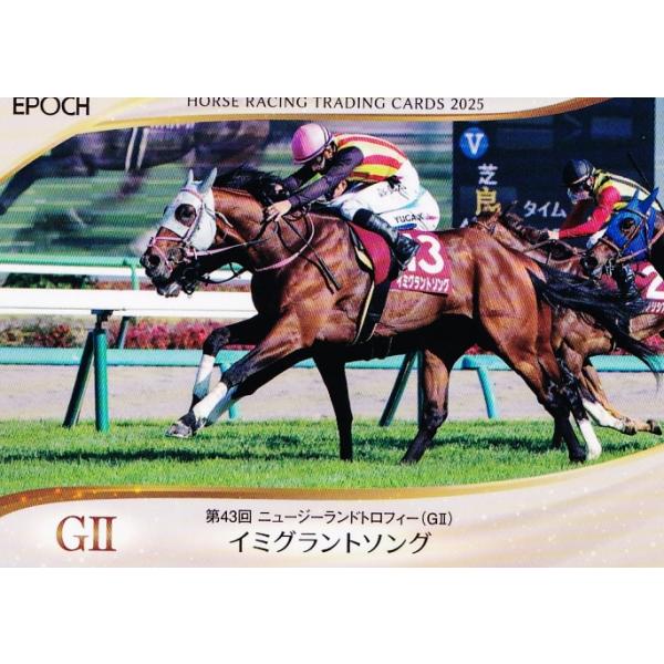 35 【イミグラントソング】エポック ホースレーシングカード 2025 〜上半期総集編〜 レギュラー [2025年上半期重賞優勝馬/ニュージーランドT]
