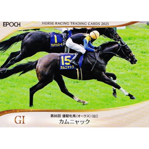 53 【カムニャック】エポック ホースレーシングカード 2025 〜上半期総集編〜 レギュラー [2025年上半期重賞優勝馬/オークス]