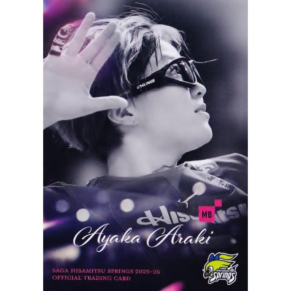3 【荒木彩花】2025-26 SAGA久光スプリングス トレーディングカード