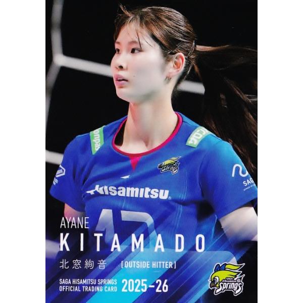 11 【北窓絢音】2025-26 SAGA久光スプリングス トレーディングカード