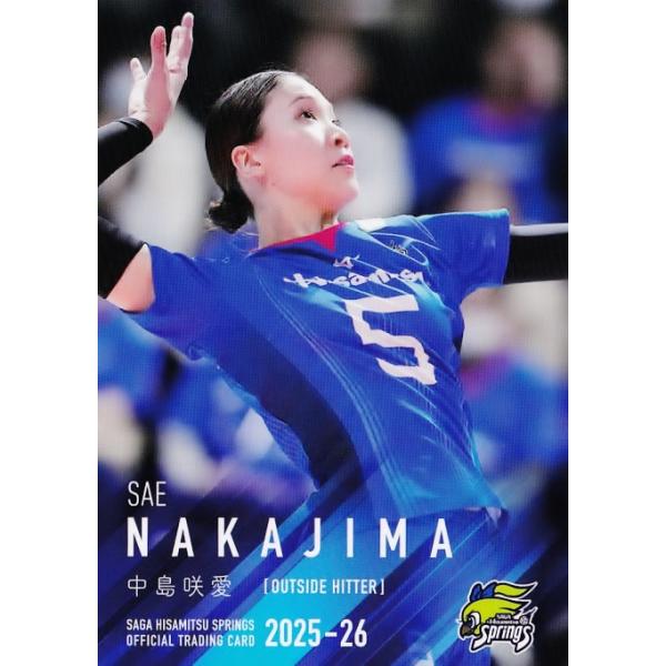 21 【中島咲愛】2025-26 SAGA久光スプリングス トレーディングカード
