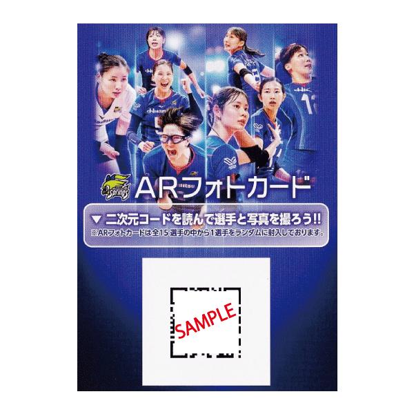 ARフォトカード/9枚セット】2025-26 SAGA久光スプリングス