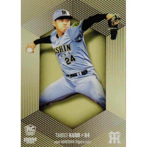 工藤泰成(ROOKIE)】BBM 阪神タイガース 2025 [レギュラー/金紙パラレル