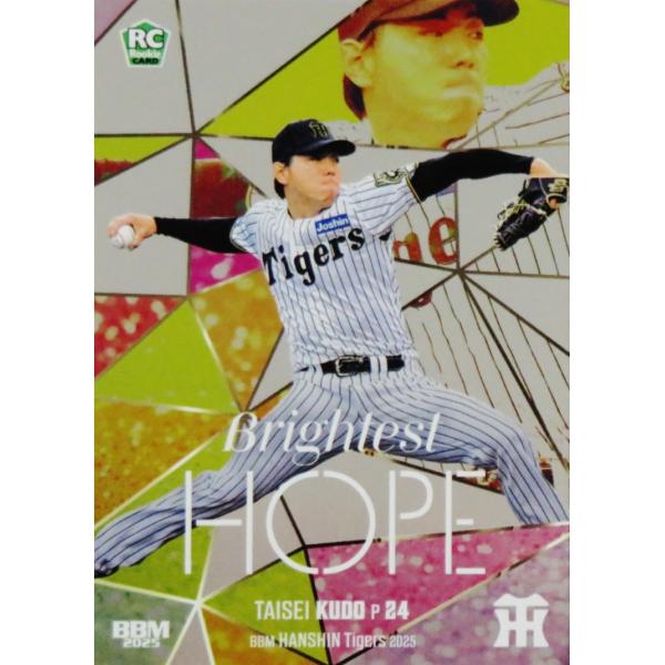 BH2 【工藤泰成】BBM 阪神タイガース 2025［Brightest HOPE