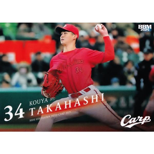 広島東洋カープ - B.ザリガニ！ B.ザリガニ様専用！