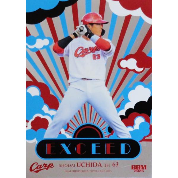 EX1 【内田湘大】BBM 広島東洋カープ 2025 インサート [Exceed