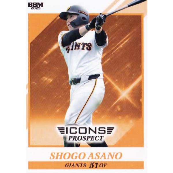 3 【浅野翔吾/読売ジャイアンツ】BBM2025 ICONS -PROSPECT- レギュラー