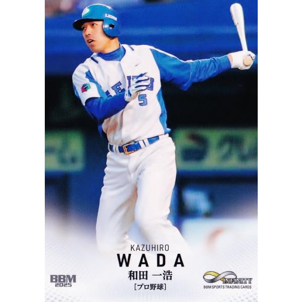 2 【和田一浩/埼玉西武ライオンズ】BBM2025 INFINITY インフィニティ
