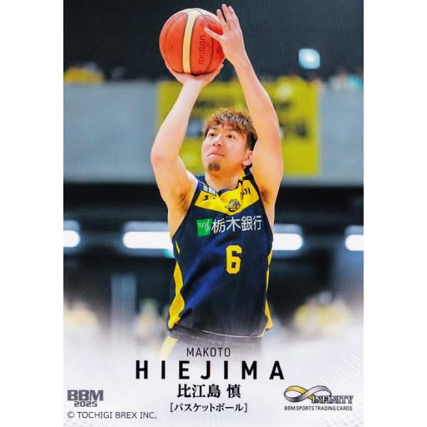 36 【比江島慎/バスケットボール】BBM2025 INFINITY インフィニティ