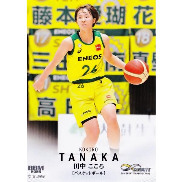 38 【田中こころ/バスケットボール】BBM2025 INFINITY インフィニティ