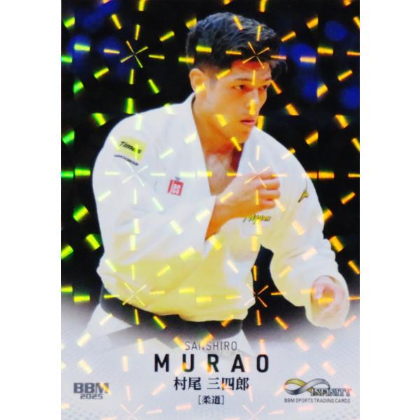 74 【村尾三四郎/柔道】BBM2025 INFINITY インフィニティ レギュラー