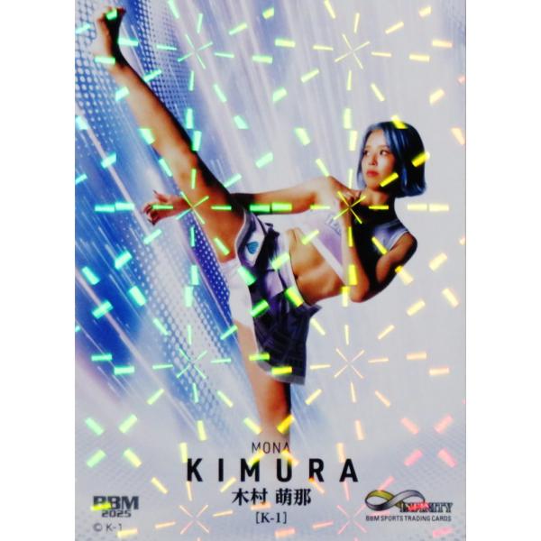 スターライトキッド BBM2025 infinity Lucent 50枚限定 79 【木村萌那/K-1】BBM2025 INFINITY インフィニティ レギュラー