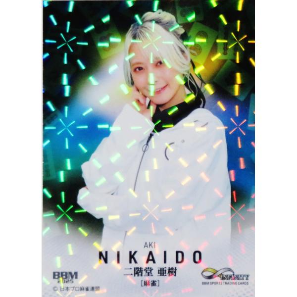 88 【二階堂亜樹/麻雀】BBM2025 INFINITY インフィニティ レギュラー