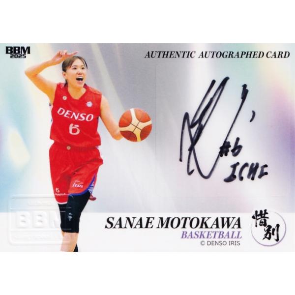 BBM トムホーバス HC 直筆サイン 縦版 30枚限定 バスケットボール jambalaya_25ift-a-mos