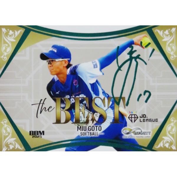 後藤希友/ソフトボール】BBM 2025 INFINITY インフィニティ [The BEST