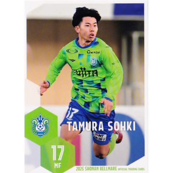 T*a様 湘南ベルマーレ　田村蒼生選手　Jリーグトレーディングカード2025 jambalaya_25j1bm-14