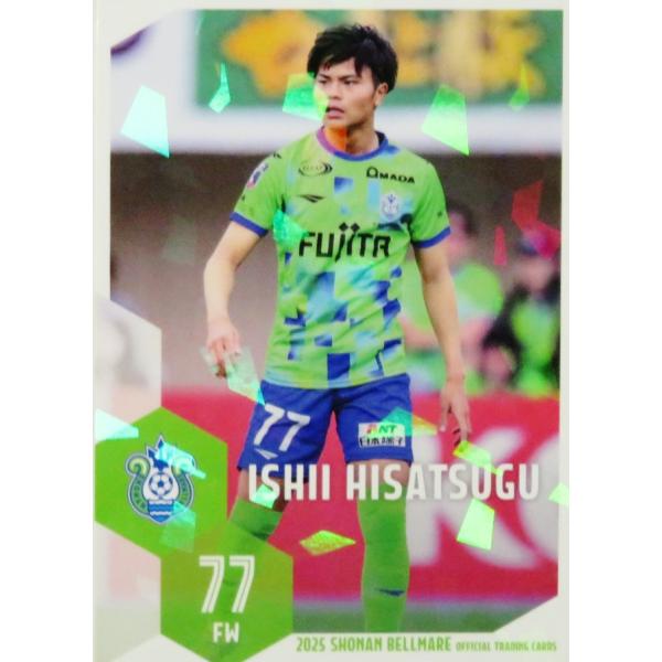 32 【石井久継】[クラブ発行]2025 湘南ベルマーレ オフィシャルカード