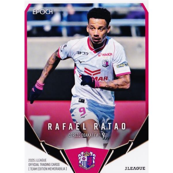 10 【ラファエル ハットン】2025 Jリーグカード TEメモラビリア