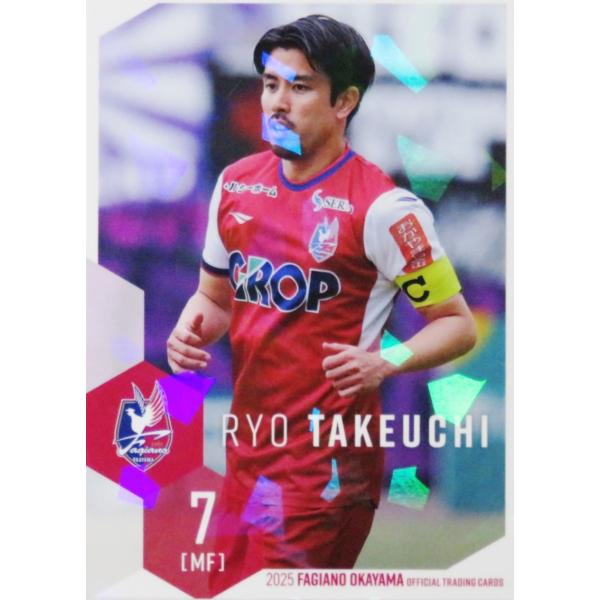 ハ*ン様 5枚限定　EPOCH 2025 GEMカード ファジアーノ岡山 佐藤龍 28 【佐藤龍之介】[クラブ発行]2025 ファジアーノ岡山 オフィシャル