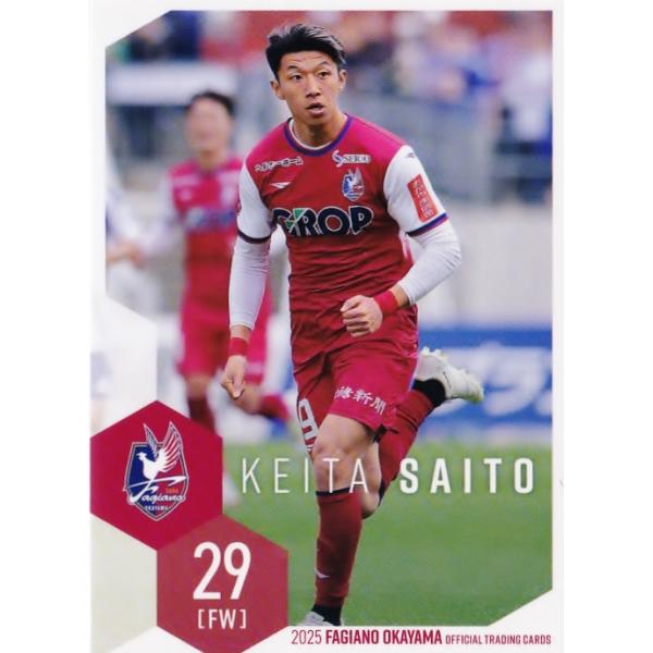 26 【齋藤恵太】[クラブ発行]2025 ファジアーノ岡山 オフィシャル