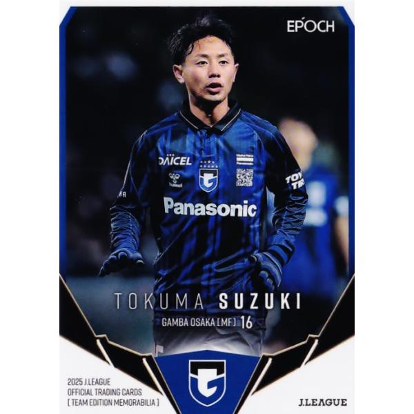 14 【鈴木徳真】2025 Jリーグカード TEメモラビリア ガンバ大阪